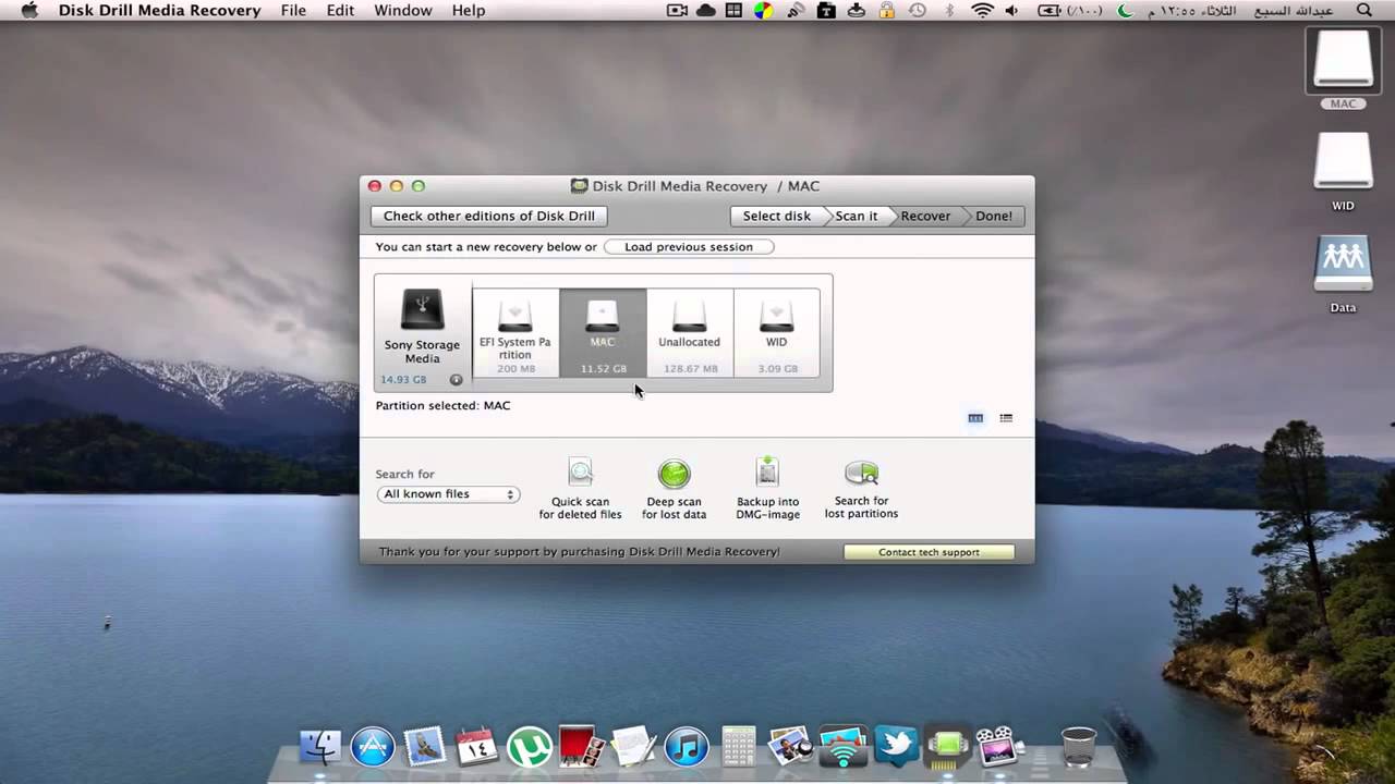 Mac Osx Download Recovery Tools
